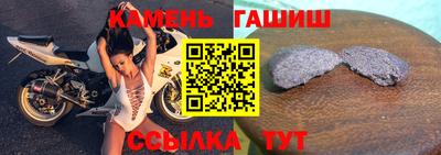 марихуана Ивантеевка