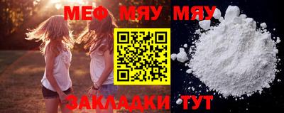 а пвп мука Железногорск