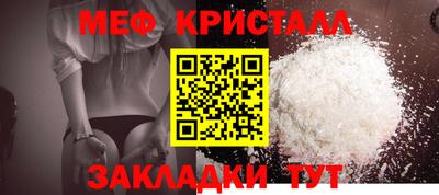 бутик Ижевск