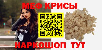 соль ск Иваново