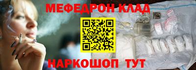 соль ск Иваново