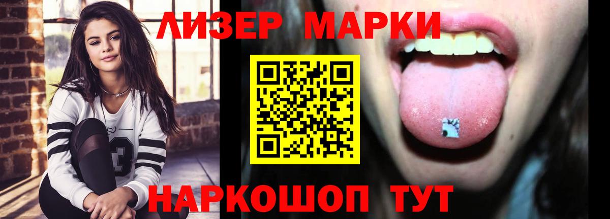 LSD-25 экстази ecstasy  ЛСД экстази кислота  Краснокамск  Вход с VPN 