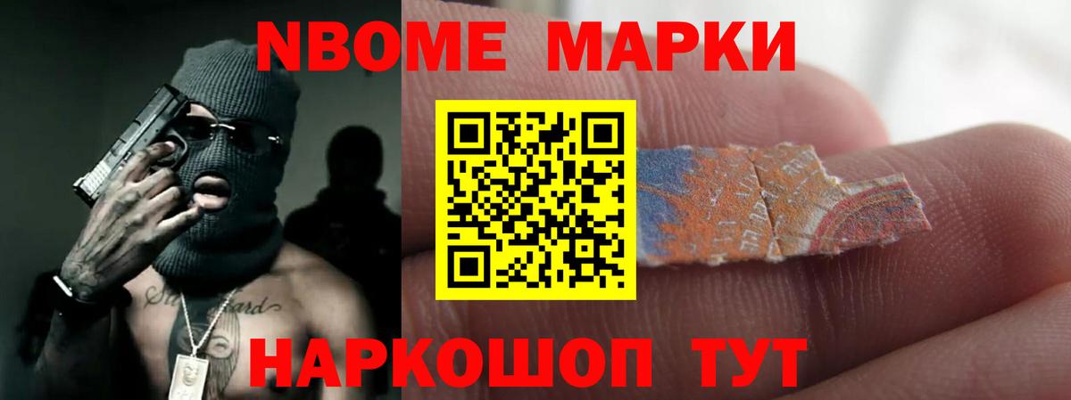ЛСД экстази кислота Краснокамск