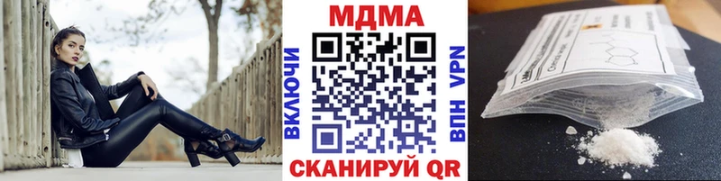 купить наркотик  Краснокамск  blacksprut ONION  MDMA VHQ 