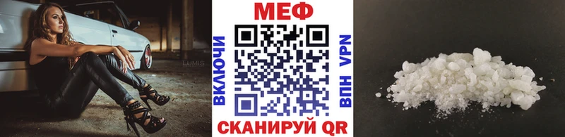 Меф кристаллы  где продают наркотики  Краснокамск 