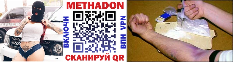 сколько стоит МЕГА онион МЕТАДОН кристалл Краснокамск
