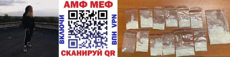 Метамфетамин кристалл  Краснокамск 