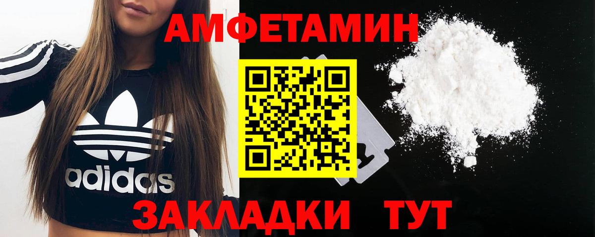 Метамфетамин витя Краснокамск
