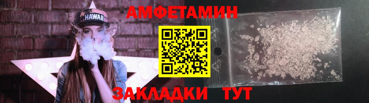 Первитин пудра  Первитин пудра  Вход с VPN  Краснокамск 
