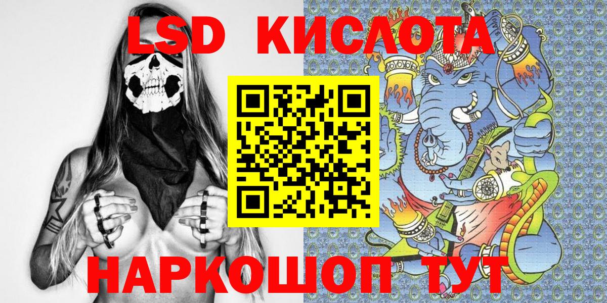 Марки 25I-NBOMe  Вход с VPN  Краснокамск  Марки 25I-NBOMe 1500мкг 