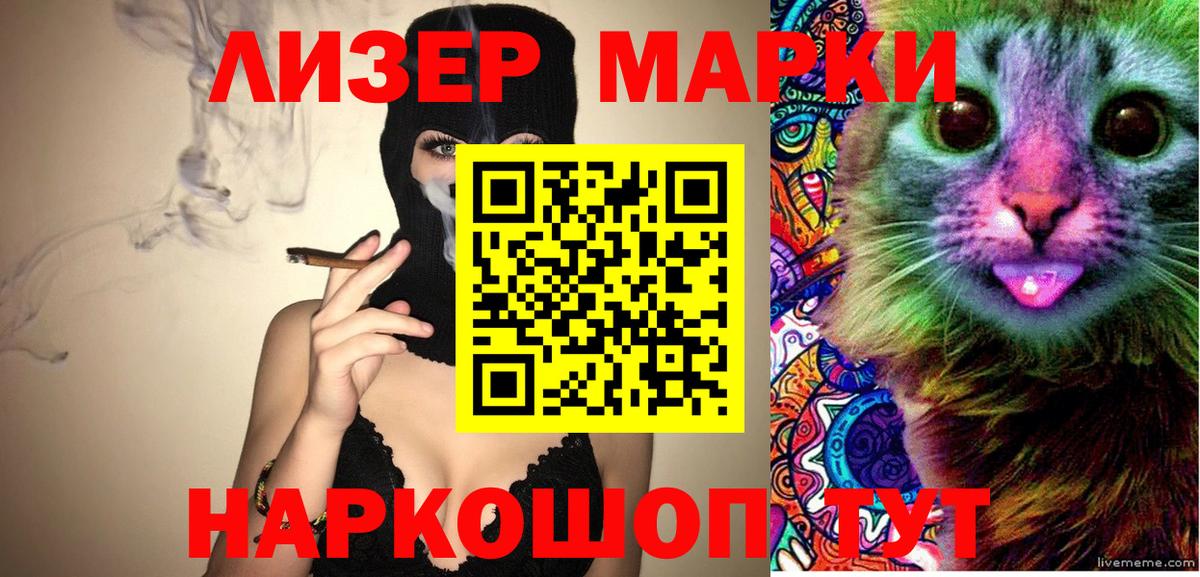 Конопля Краснокамск
