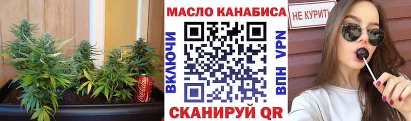 купить наркотик  Краснокамск  Дистиллят ТГК жижа 