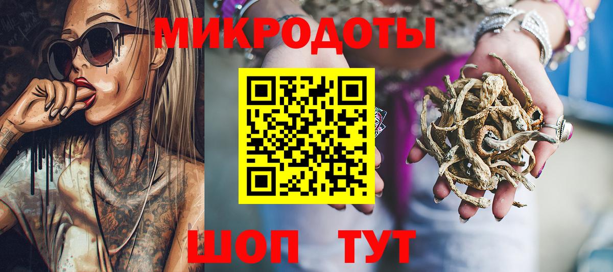 Галлюциногенные грибы Magic Shrooms  Вход с VPN  Краснокамск 