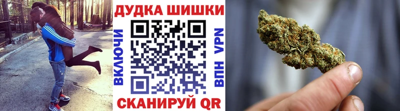 Бошки марихуана VHQ  Краснокамск 