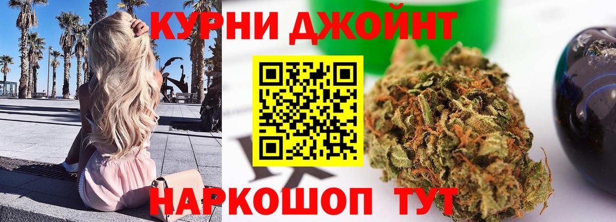 Бошки марихуана тримм Краснокамск